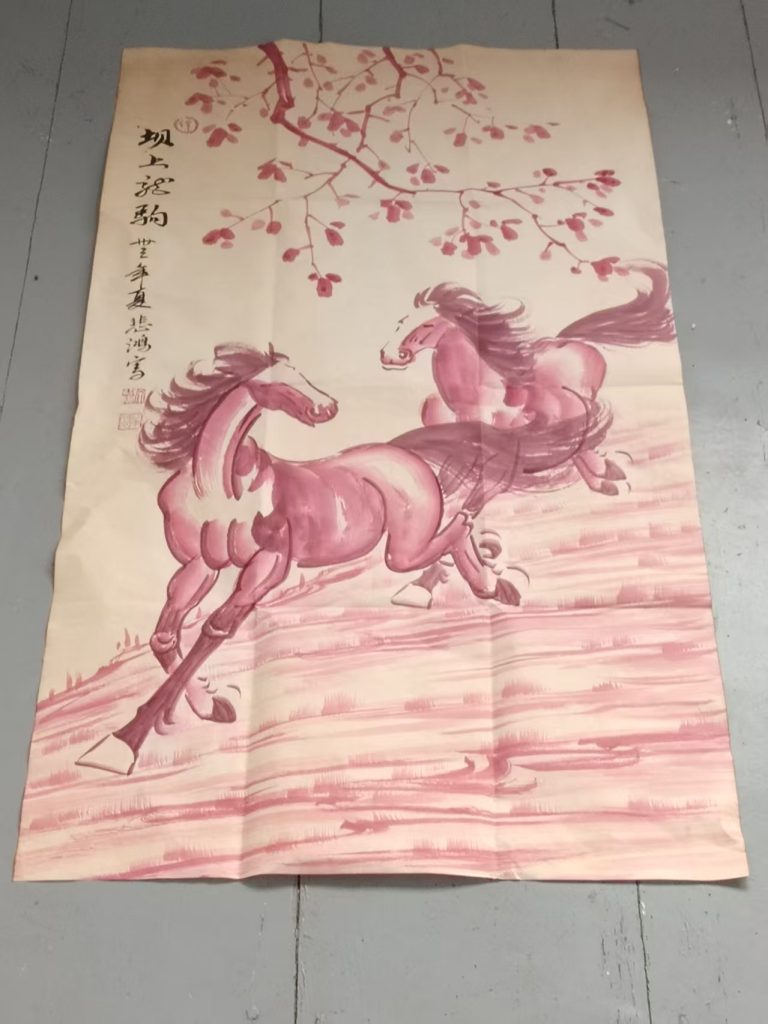 图片[1]-徐悲鸿《坝上龙驹》-嘉城艺术交易平台