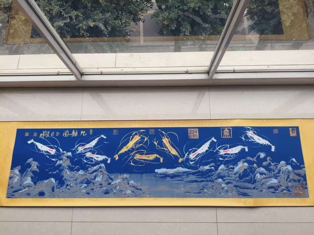 图片[1]-徐艮娣《九龙图》-嘉城艺术交易平台