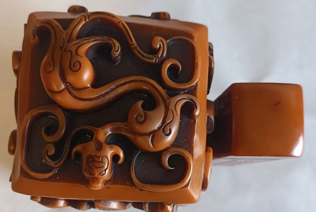 图片[2]-寿山石《螭龙纹印章》-嘉城艺术交易平台