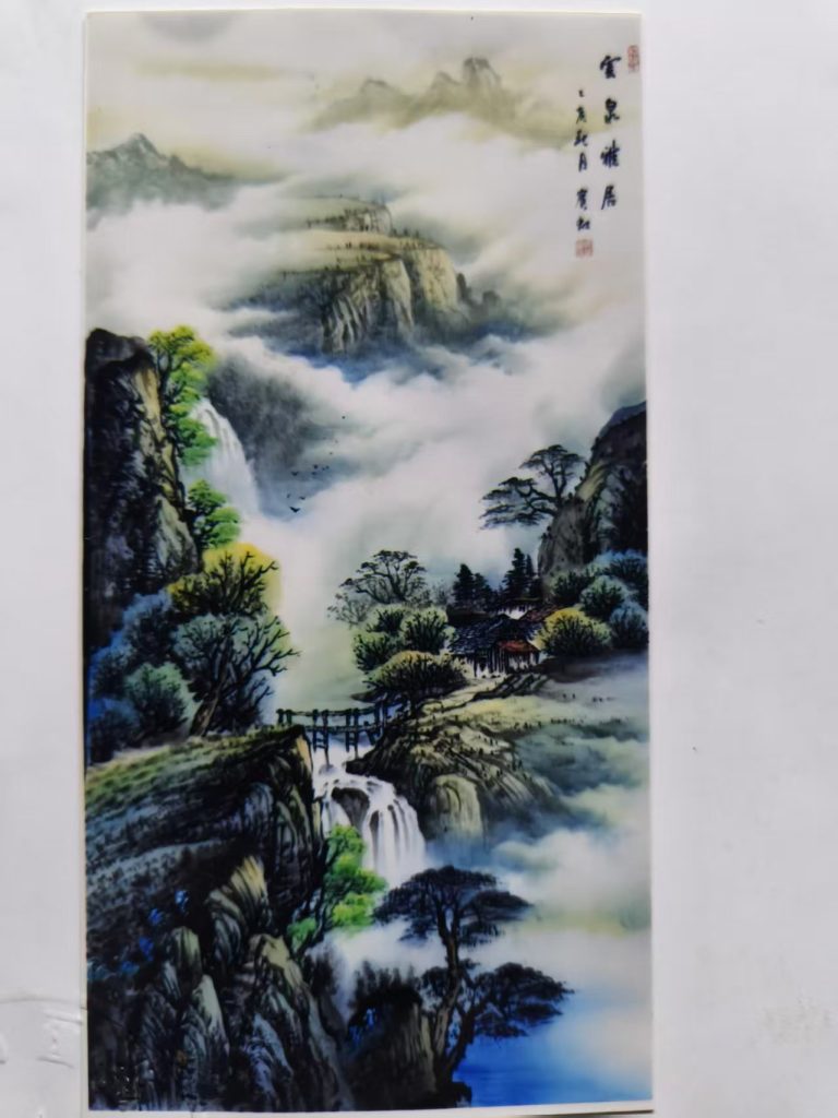 图片[1]-黄宾虹《雲泉雅居》-嘉城艺术交易平台