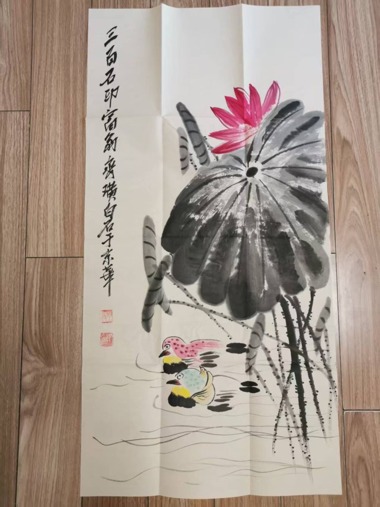 图片[1]-齐白石《荷塘鸳鸯图》-嘉城艺术交易平台