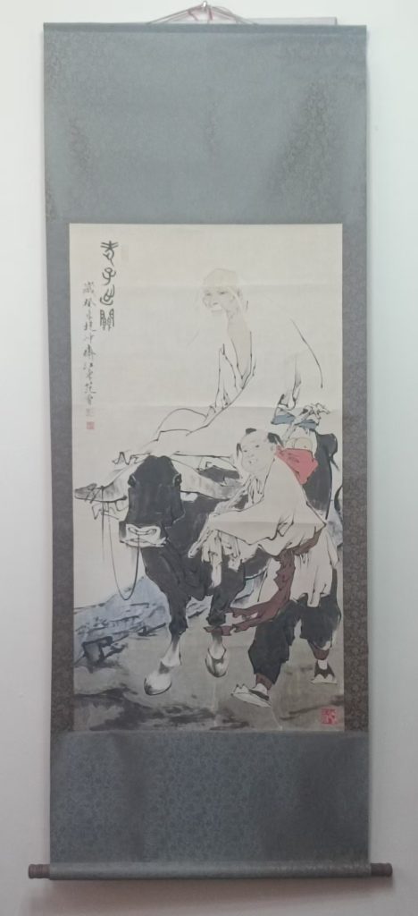 图片[1]-范曾《老子出关》-嘉城艺术交易平台