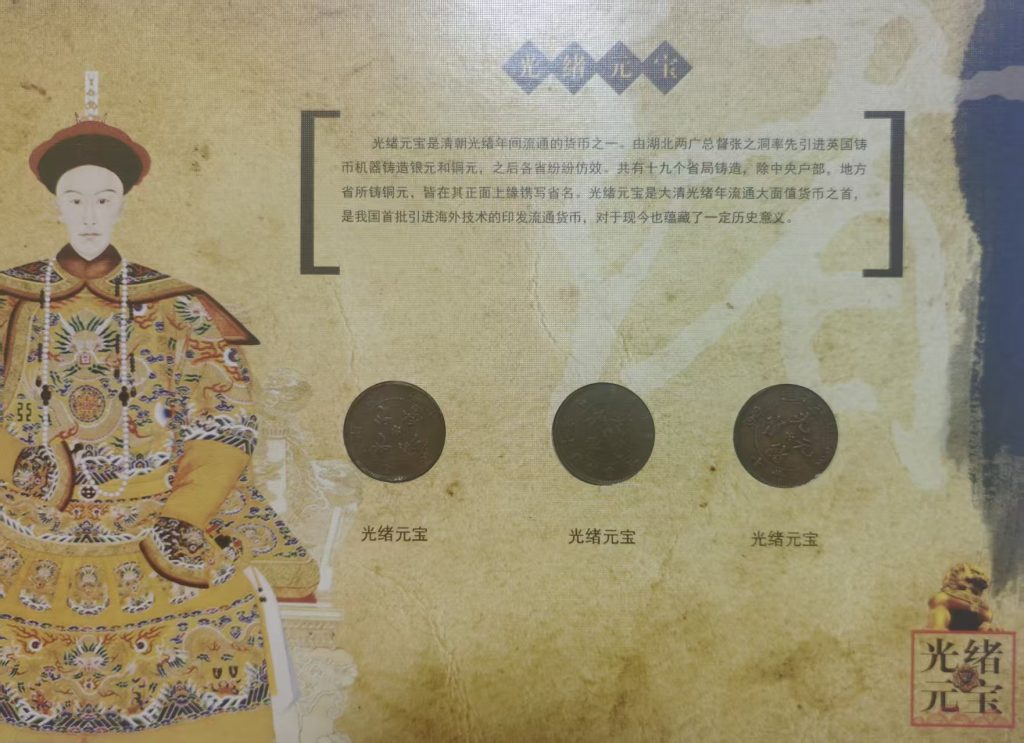 图片[3]-三代币王-嘉城艺术交易平台