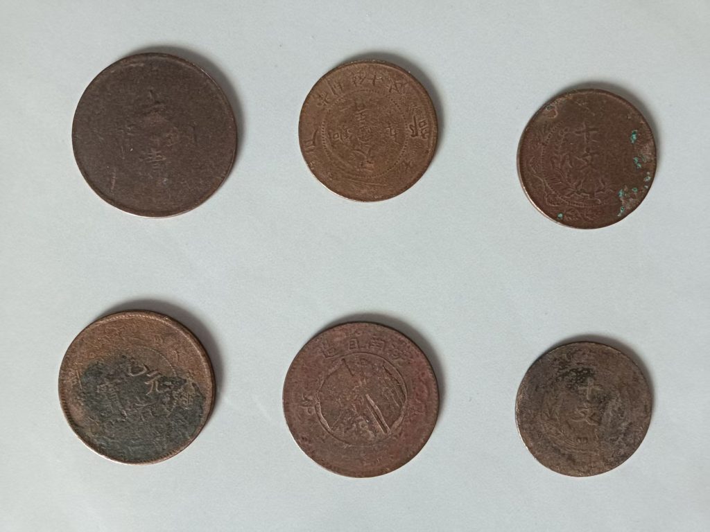 图片[3]-民清钞币集珍（一套）-嘉城艺术交易平台