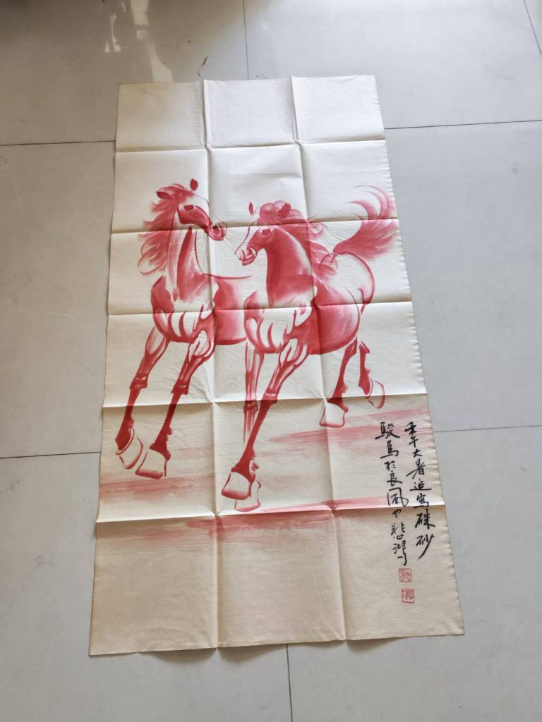 图片[1]-徐悲鸿《骏马图》-嘉城艺术交易平台