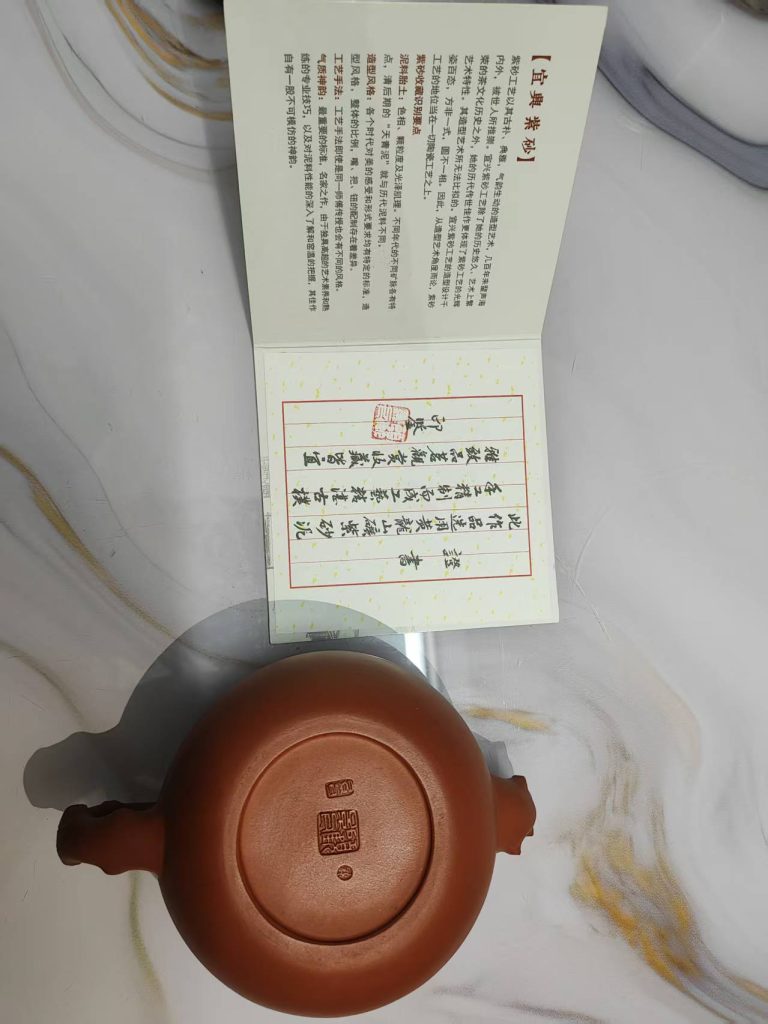 图片[2]-顾景舟《紫砂壶》-嘉城艺术交易平台