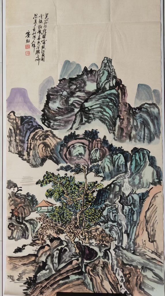 图片[1]-黄宾虹《山水图》-嘉城艺术交易平台