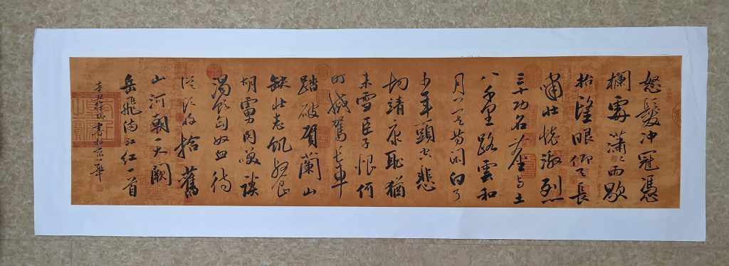 图片[1]-徐明《书法作品》-嘉城艺术交易平台