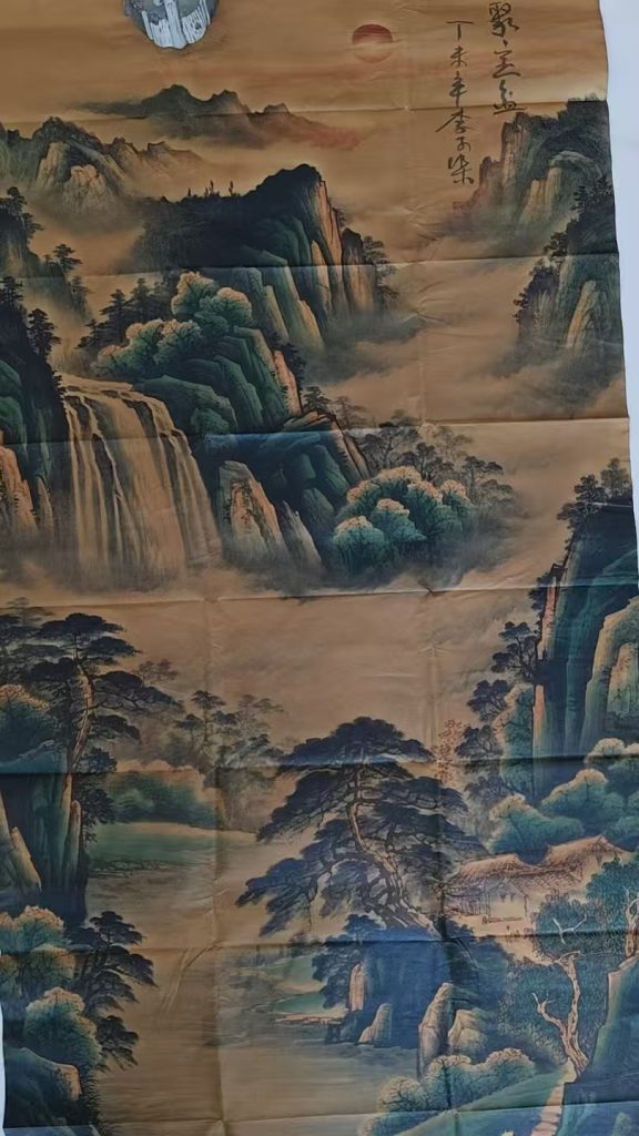 图片[1]-李可染《聚宝盆》-嘉城艺术交易平台