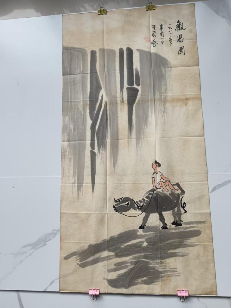 图片[1]-李可染《观瀑图》-嘉城艺术交易平台