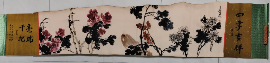 图片[1]-吴昌硕《四季吉祥》-嘉城艺术交易平台