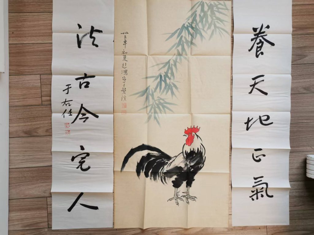 图片[1]-徐悲鸿《大吉大利》中堂-嘉城艺术交易平台