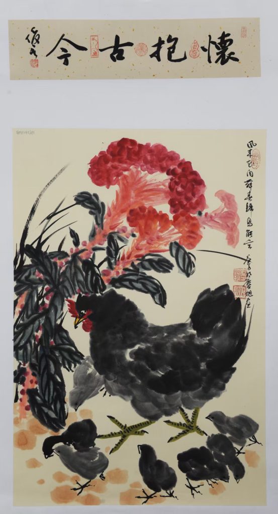 图片[1]-孔庆旭《怀抱古今》-嘉城艺术交易平台