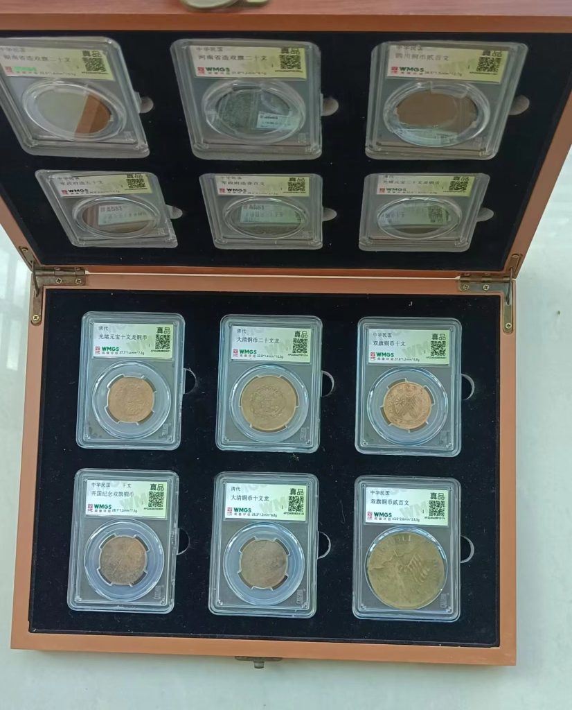 图片[1]-古钱币*12-嘉城艺术交易平台