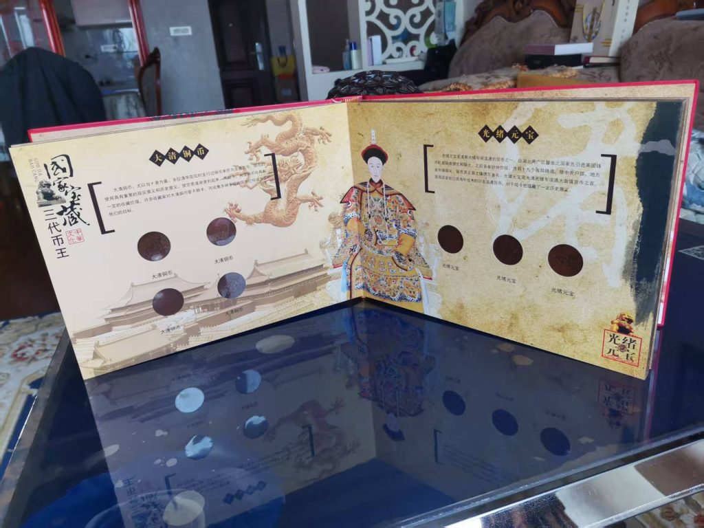 图片[5]-三代币王-嘉城艺术交易平台