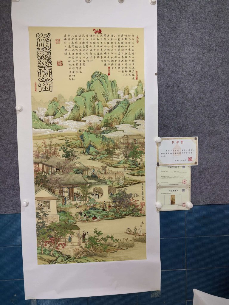 图片[1]-刘洪泰《福蕴华堂》-嘉城艺术交易平台