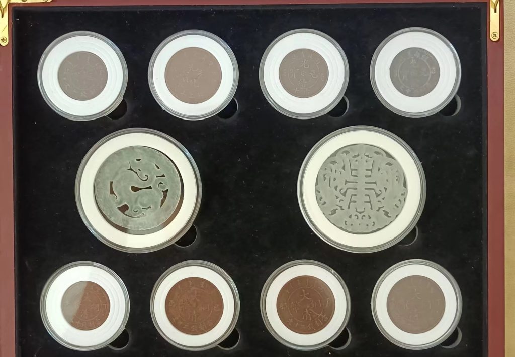 图片[2]-大清《龙币玉宫钱馆藏》-嘉城艺术交易平台