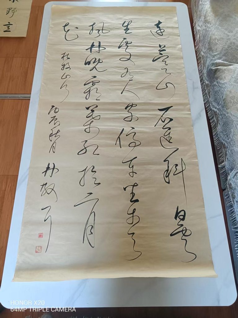 图片[1]-林散之《书法作品》-嘉城艺术交易平台