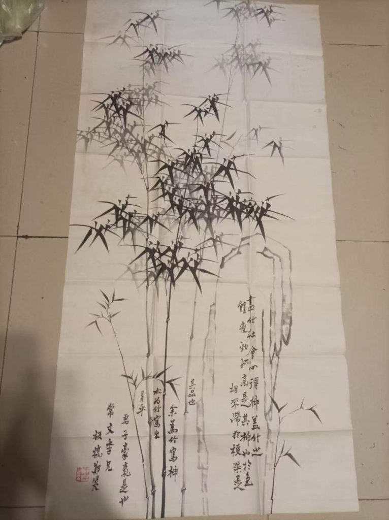 图片[1]-郑板桥《竹》-嘉城艺术交易平台