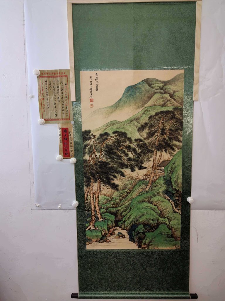 图片[1]-陈云彰《青山绿水入画图》-嘉城艺术交易平台