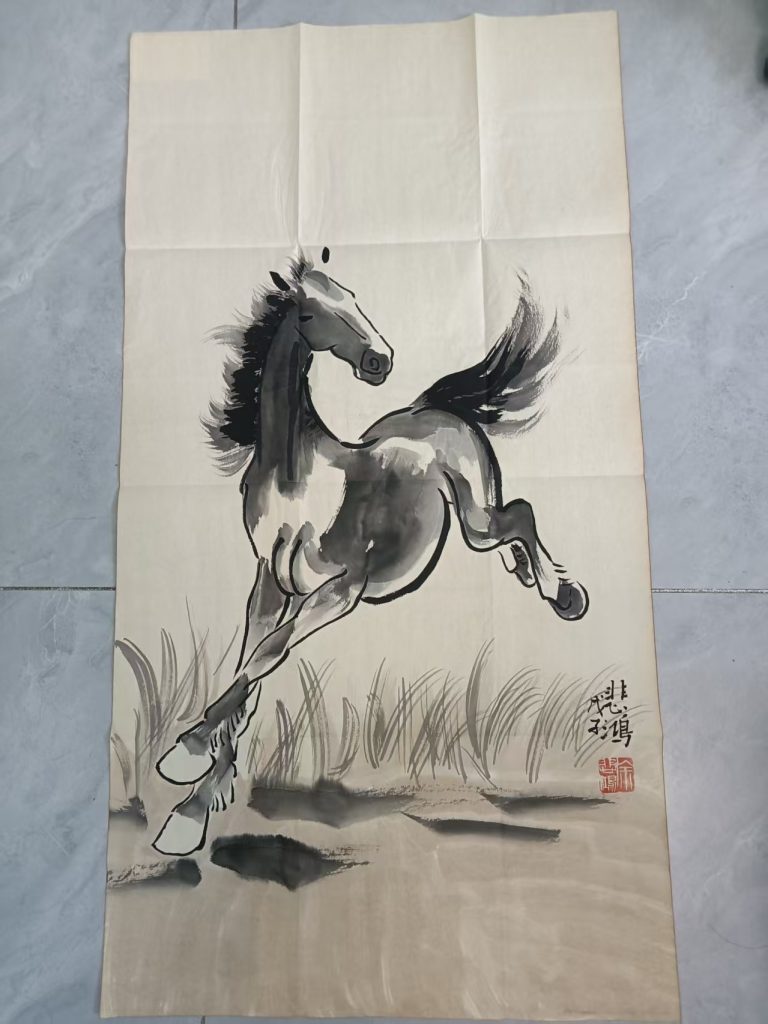 图片[1]-徐悲鸿《奔马图》-嘉城艺术交易平台