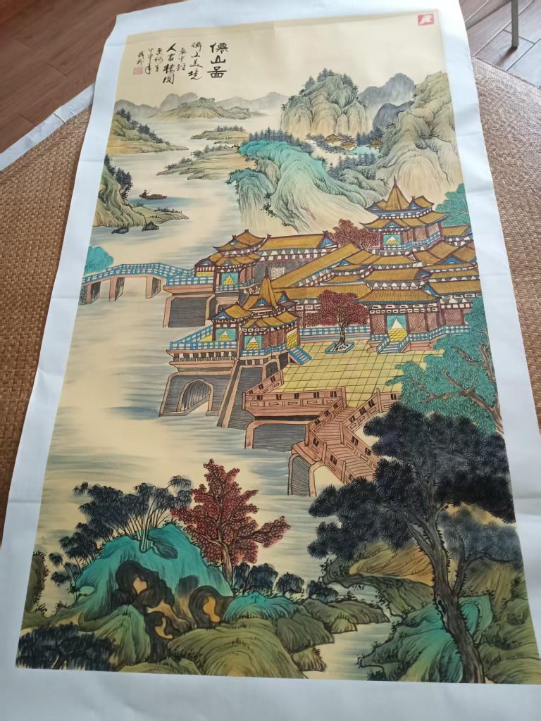 图片[1]-熊盛武《仙山图》-嘉城艺术交易平台