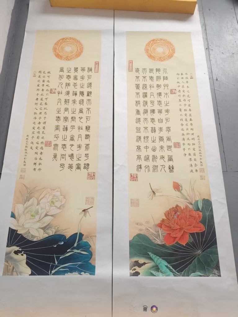 图片[1]-刘俊敏《敦煌心经》-嘉城艺术交易平台