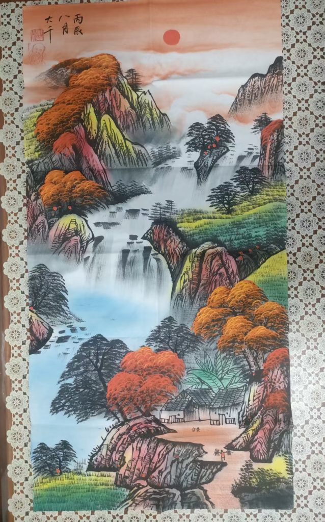 图片[1]-张大千《山水图》-嘉城艺术交易平台