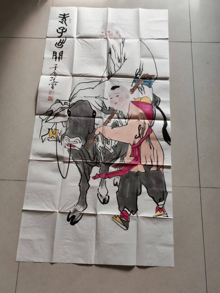 图片[1]-范曾《老子出关》-嘉城艺术交易平台