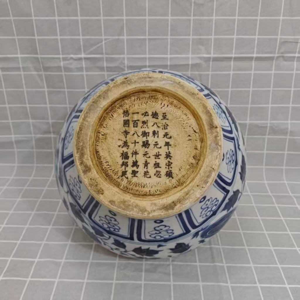 图片[2]-至正元年《青花凤穿牡丹纹罐》-嘉城艺术交易平台