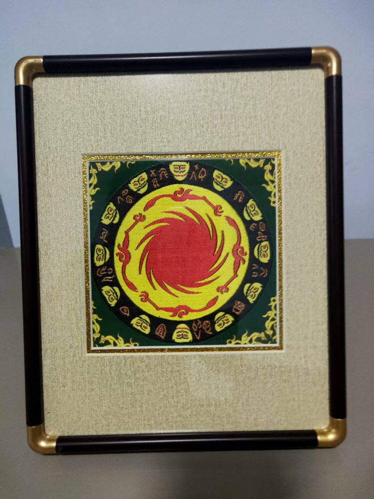 图片[1]-乔永平蜀锦《太阳神鸟》框画-嘉城艺术交易平台