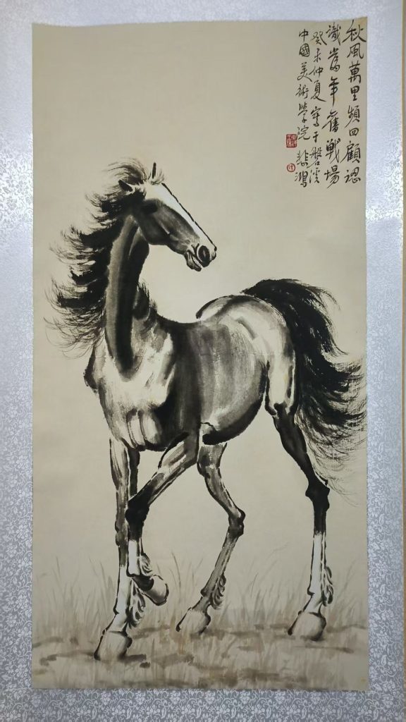 图片[1]-徐悲鸿《骏马图》-嘉城艺术交易平台