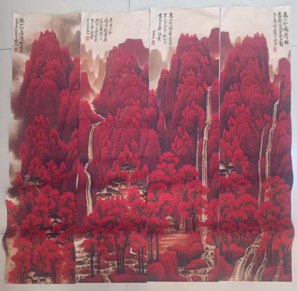 图片[1]-李可染《万山红遍》四条屏-嘉城艺术交易平台