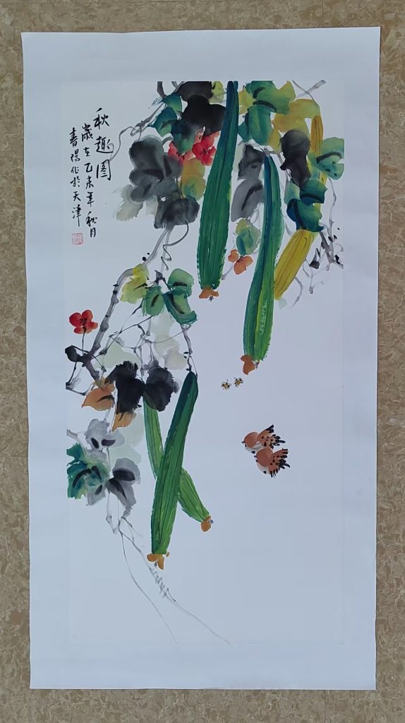 图片[1]-郭春阳《秋趣图》-嘉城艺术交易平台
