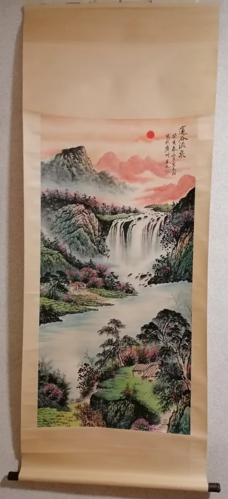 图片[1]-宋文治《邃谷流泉》-嘉城艺术交易平台