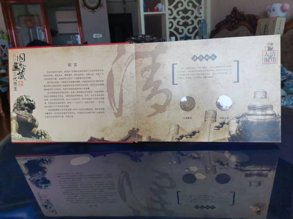 图片[3]-三代币王-嘉城艺术交易平台