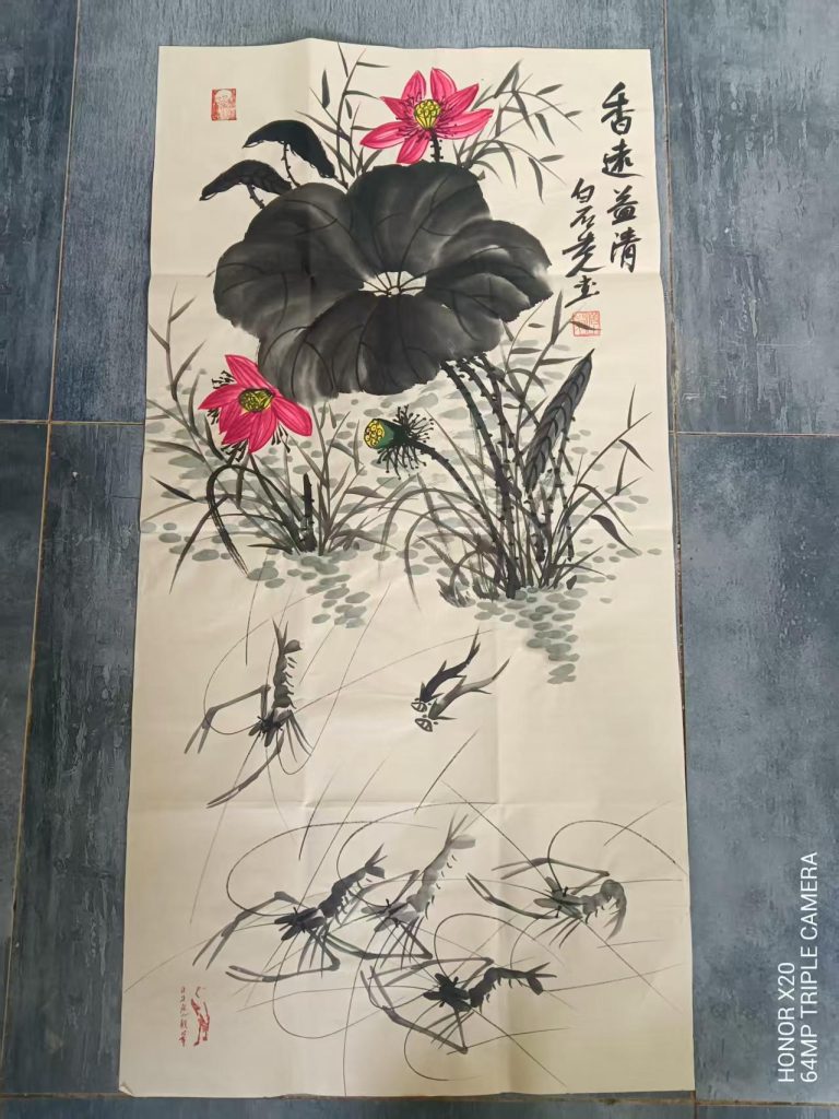 图片[1]-齐白石《香远益清》-嘉城艺术交易平台