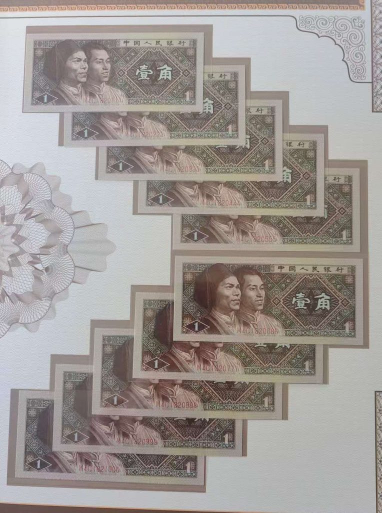 图片[1]-百豹典藏名录《百豹连》-嘉城艺术交易平台