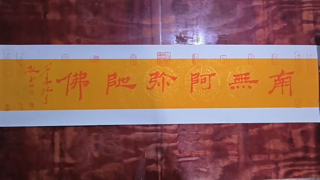 图片[1]-刘用华《书法作品》-嘉城艺术交易平台