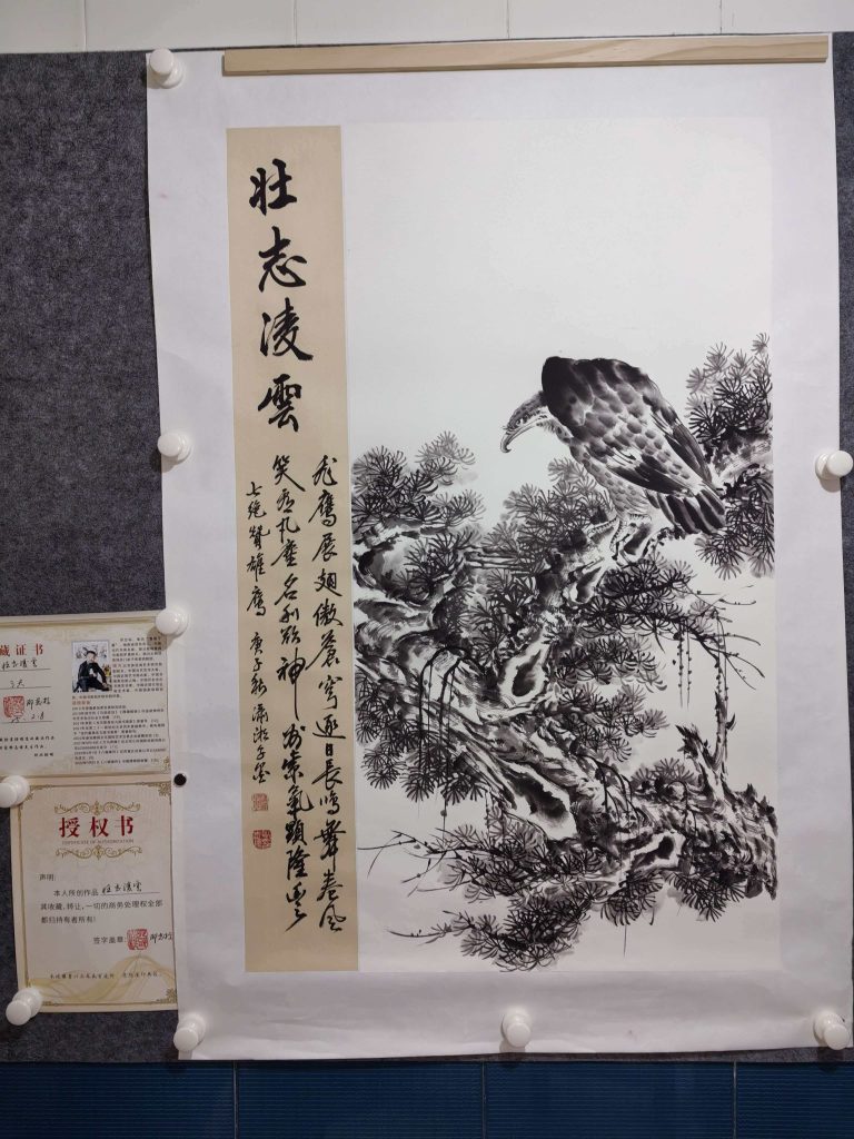 图片[1]-邓志标《壮志凌云》-嘉城艺术交易平台