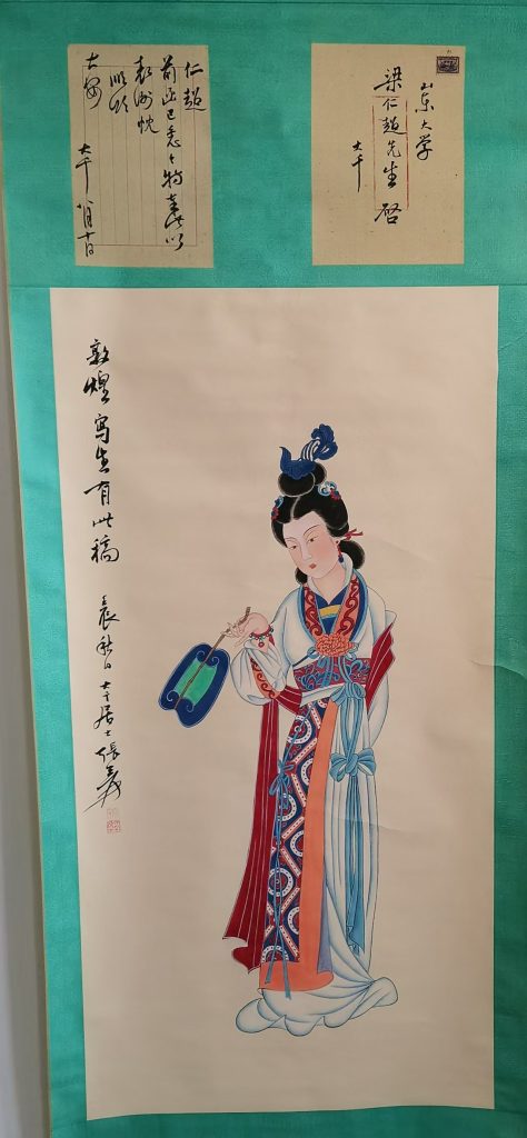 图片[1]-张大千《仕女图》-嘉城艺术交易平台