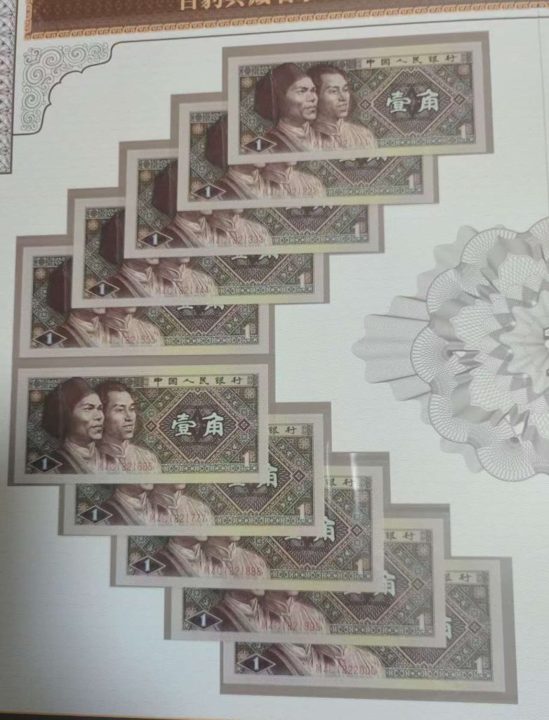 图片[2]-百豹典藏名录《百豹连》-嘉城艺术交易平台