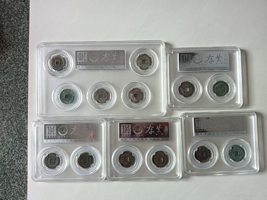 图片[4]-大宋盛世古币（一套）-嘉城艺术交易平台