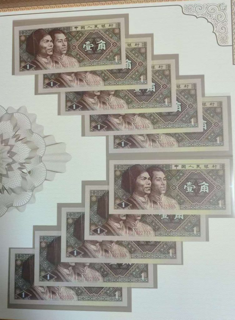 图片[3]-百豹典藏名录《百豹连》-嘉城艺术交易平台