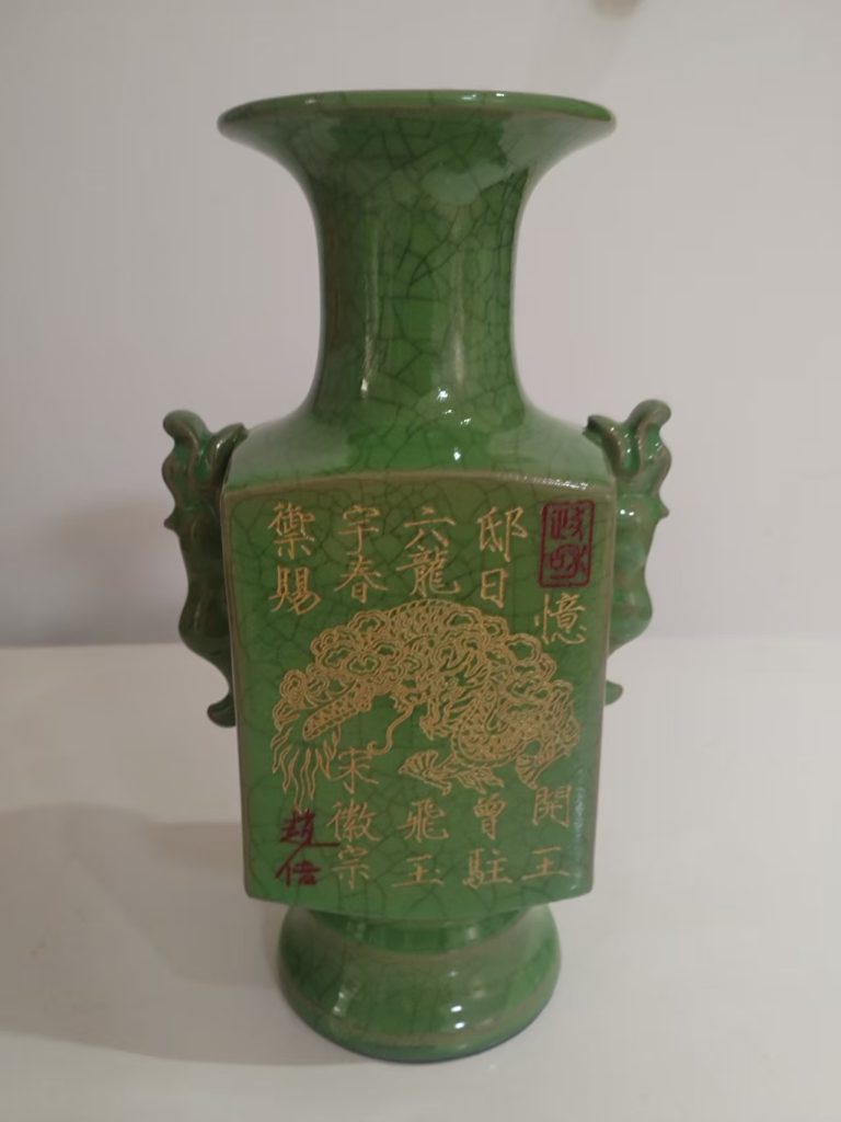 图片[1]-宣政宋微宗御贡瓶-嘉城艺术交易平台