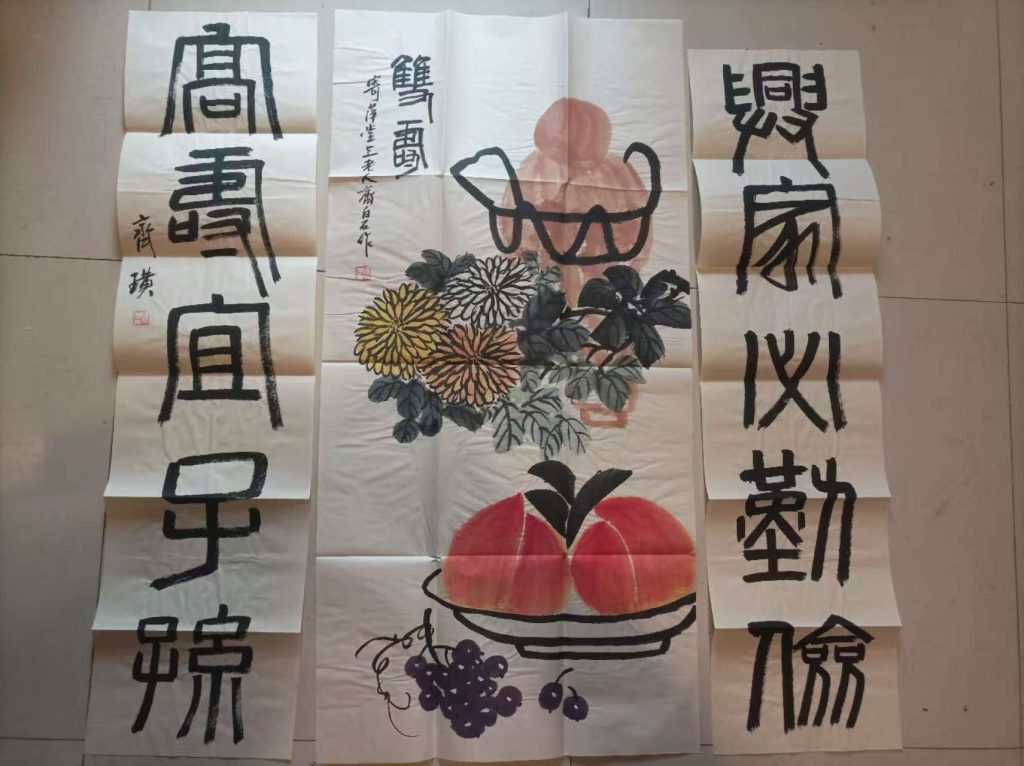 图片[1]-齐白石《双寿图》中堂-嘉城艺术交易平台