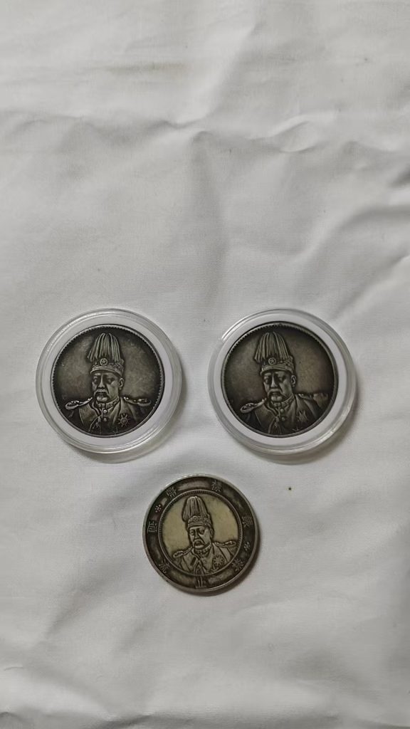 图片[1]-袁像《洪宪纪元》高帽飞龙版-嘉城艺术交易平台