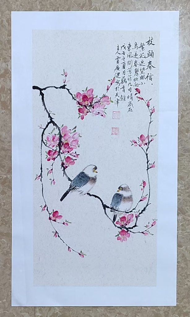 图片[1]-贾广健《枝头春信》-嘉城艺术交易平台