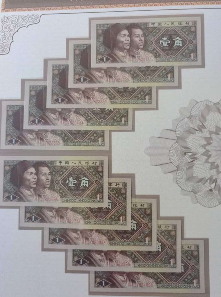 图片[4]-百豹典藏名录《百豹连》-嘉城艺术交易平台