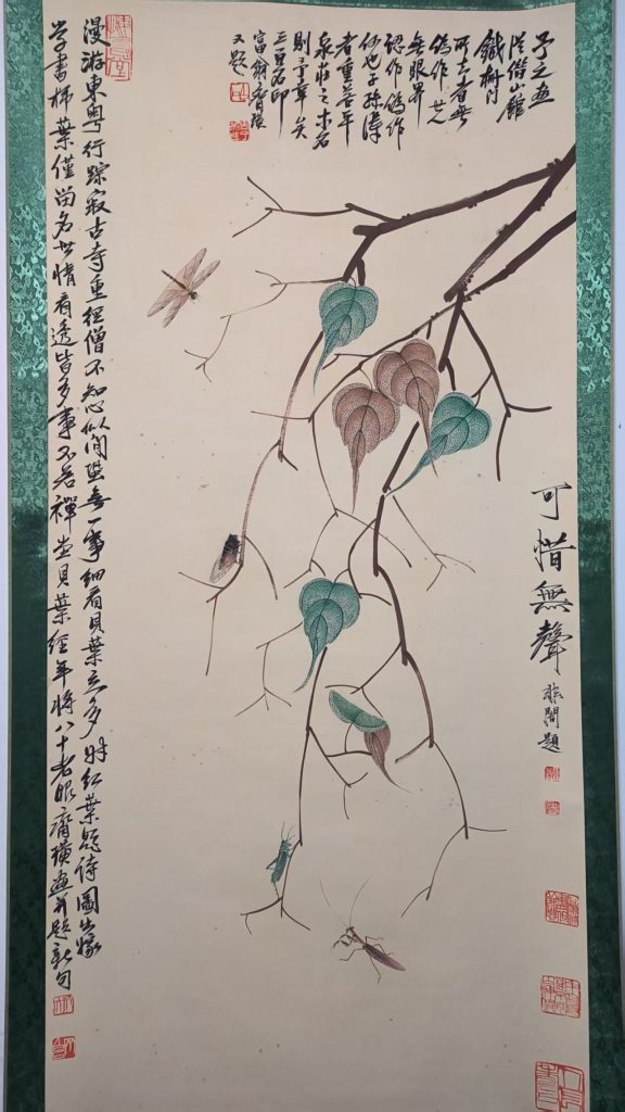 图片[1]-齐白石《可惜无声》-嘉城艺术交易平台